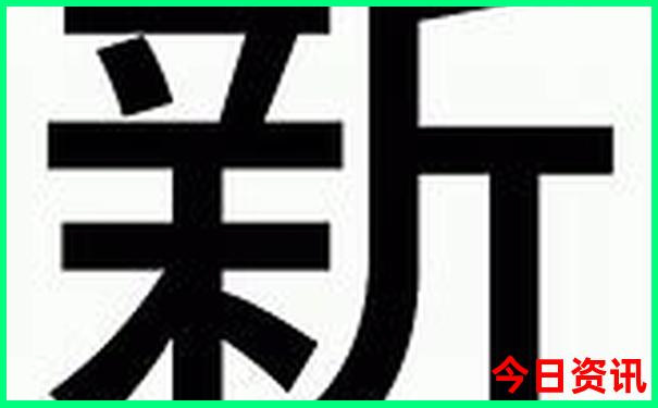 国内物价最低的城市